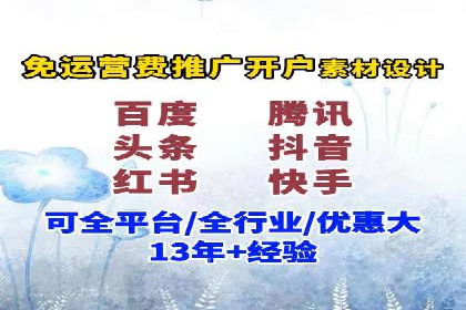 SEM投放实战：打造爆款广告案例